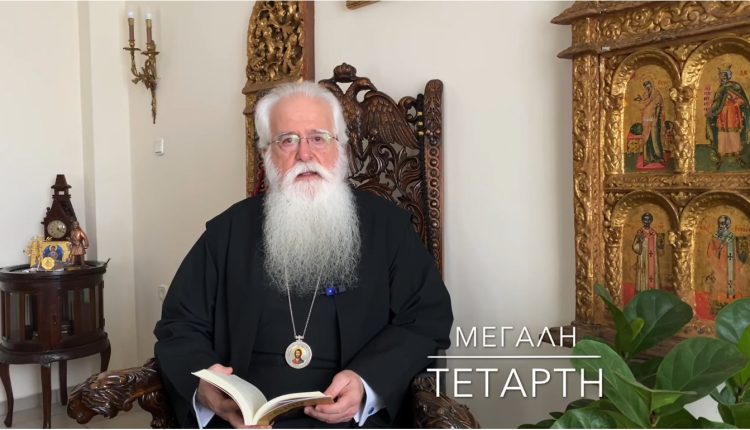 Δημητριάδος-Ιγνάτιος:-Πόσες-ψυχές-προσεγγίζουν-τον-Χριστό-με-αληθινή-μετάνοια-και-πόσες-με-προδοσία