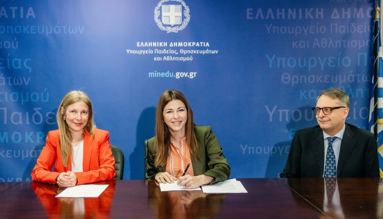 Μνημόνιο-συνεργασίας-ΥΠΑΙΘΑ-–-microsoft-για-την-εισαγωγή-ai-βοηθού-στο-Ψηφιακό-Φροντιστήριο