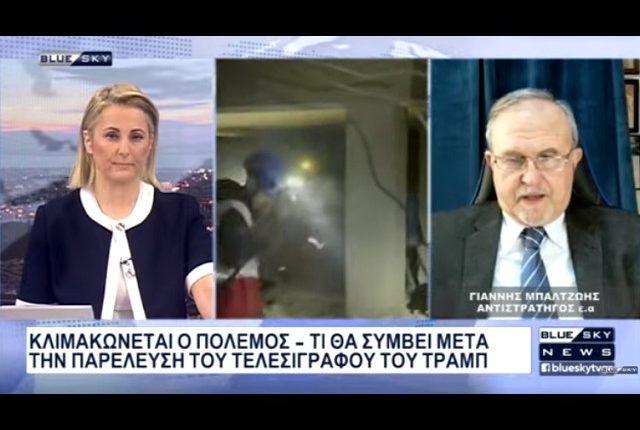 Ι.-Μπαλτζώης-στο-blue-sky:-Υπάρχει-κίνδυνος-πυρηνικής-καταστροφής-ηθελημένα-ή-όχι