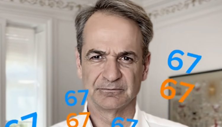 viral-φαινόμενο-το-«six-seven»:-Από-τα-παιδιά…-στο-μήνυμα-Μητσοτάκη-για-τα-social-media