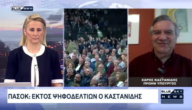 o-Χ.-Καστανίδης-στο-blue-sky-για-την-διαγραφή-του-από-το-ΠΑΣΟΚ-με-βολές-κατά-Ανδρουλάκη