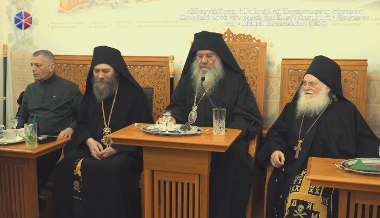 Ομιλίες-στο-Συνοδικό-της-ΙΜΜ.-Βατοπαιδίου-από-Αγιορείτες-Πατέρες-και-τον-Μητροπολίτη-Λεμεσού-(ΒΙΝΤΕΟ)