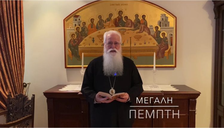 Δημητριάδος-Ιγνάτιος:-Σήμερα-είναι-η-γενέθλια-ημέρα-της-Θείας-Κοινωνίας