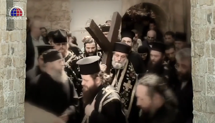 Στους-Τόπους-των-Παθών-του-Ιησού-Χριστού