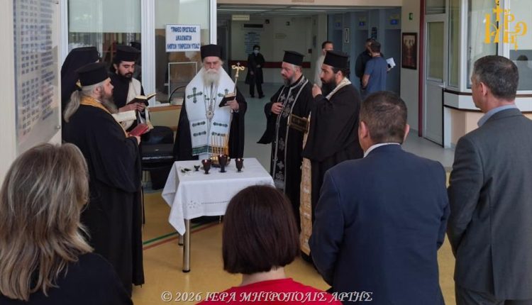 Το-Ευχέλαιο-της-Μεγάλης-Τετάρτης-στο-Νοσοκομείο-Άρτας