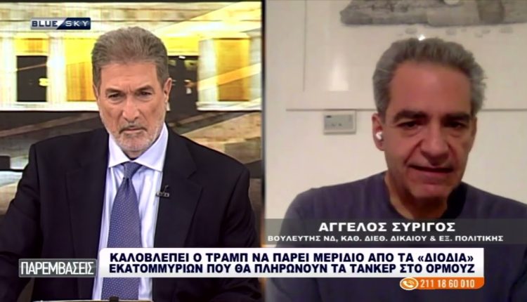 Άγ.-Συρίγος-στο-blue-sky:-Το-κρίσιμο-στην-εκεχειρία-ο-Λίβανος,-τεράστια-διαφωνία-Ιράν-–-Ισραήλ