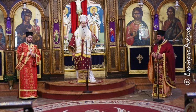 Θεία-Λειτουργία-Μεγάλης-Πέμπτης-στην-Λαμία