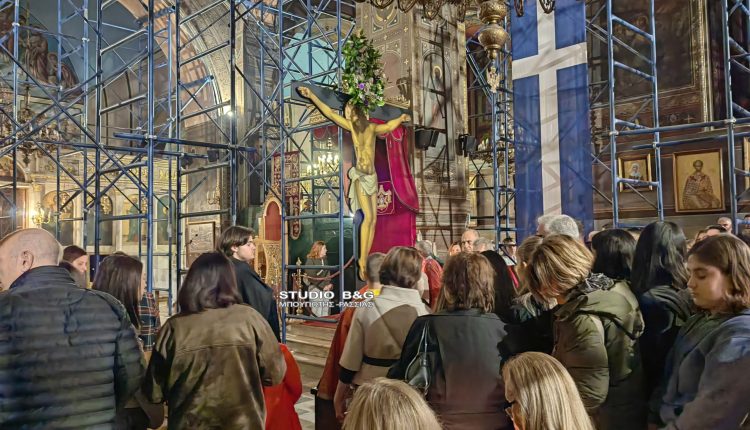 Η-περιφορά-του-Εσταυρωμένου-στον-Μητροπολιτικό-Ναό-του-Αγίου-Γεωργίου-στο-Ναύπλιο