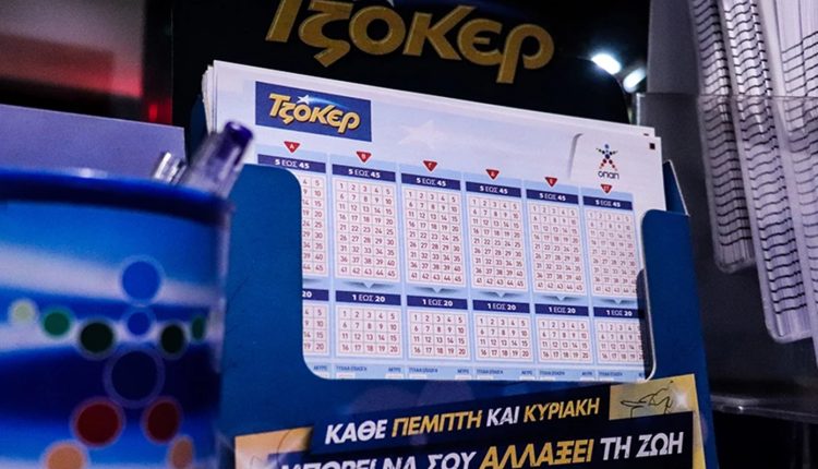 Κλήρωση-Τζόκερ-11/04/2026:-Αυτοί-είναι-οι-αριθμοί-που-κερδίζουν-τουλάχιστον-4400.000-ευρώ