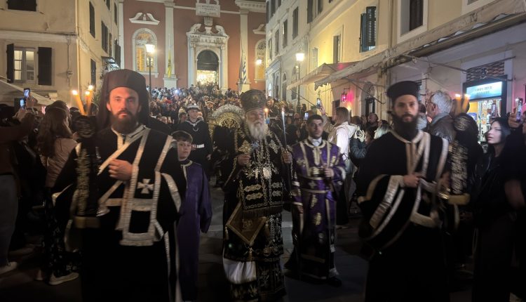 Η-λιτανεία-του-Επιταφίου-του-Μητροπολιτικού-Ναού-Κερκύρας