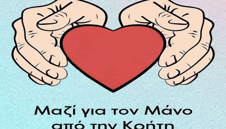 Ο-17χρονος-Μάνος-από-τα-Χανιά-ανεβαίνει-τον-δικό-του-Γολγοθά-και-όλοι-μας-θα-τον-στηρίξουμε