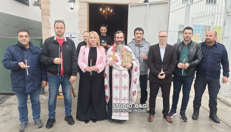 Η-Ακολουθία-της-Αναστάσεως-στις-Δικαστικές-Φυλακές-Ναυπλίου