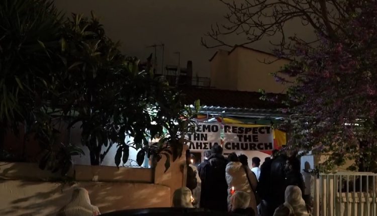 Οι-Αιθίοπες-της-Αθήνας-γιόρτασαν-με-τον-δικό-τους-τρόπο-την-Ανάσταση-–-Δείτε-βίντεο