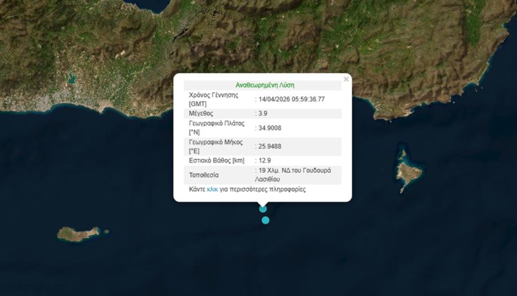 Διπλή-σεισμική-δόνηση-ανοιχτά-του-Λασιθίου