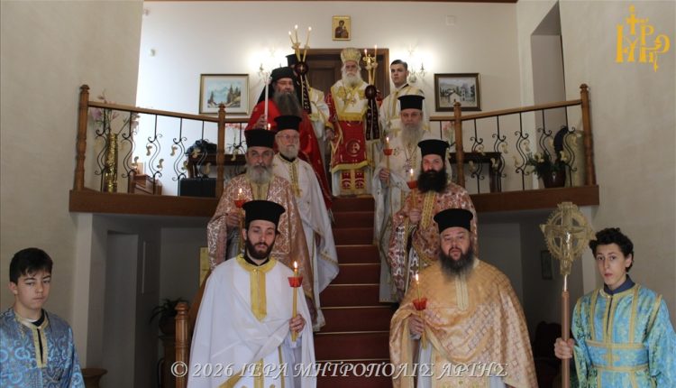 Ο-Εσπερινός-της-Αγάπης-στην-Μητρόπολη-Άρτης