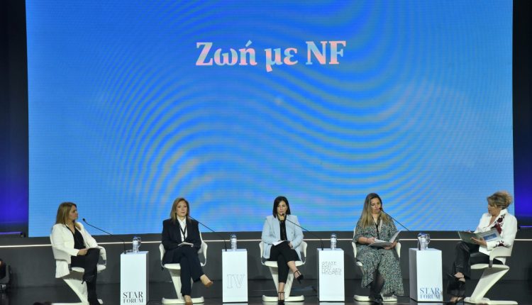 Η-φωνή-των-ασθενών-με-Νευροϊνωμάτωση-ακούστηκε-δυνατά