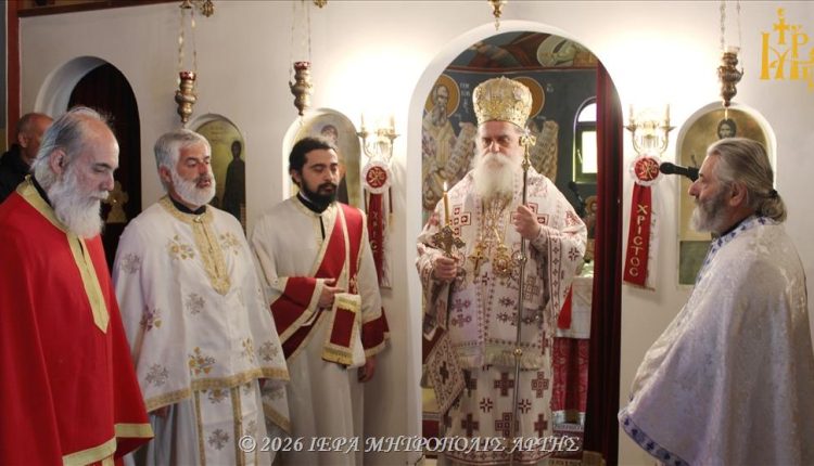 Εορτασμός-Αγίων-Ραφαήλ,-Νικολάου-και-Ειρήνης-στα-Πλακουτσαίικα-Άρτης