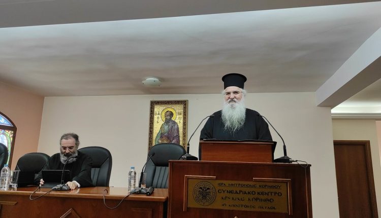 Α’-Σύναξη-Φοιτητών-και-Νέων-της-Ιεράς-Μητροπόλεως-Κορίνθου