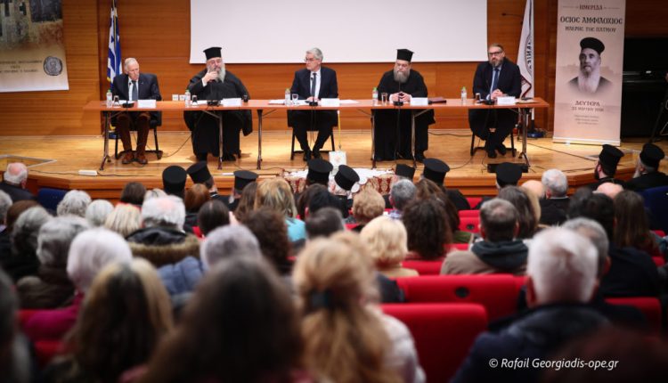 Αγιολογική-ημερίδα-για-τον-Όσιο-Αμφιλόχιο-Μακρή-στην-pemptousia-tv