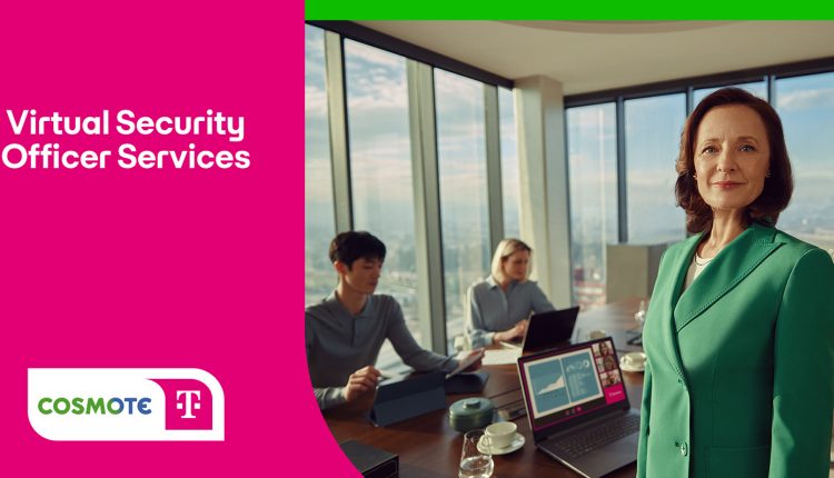 cosmote-virtual-security-officer-services:-Νέα -υπηρεσία-κυβερνοασφάλειας-από-την-cosmote-telekom 