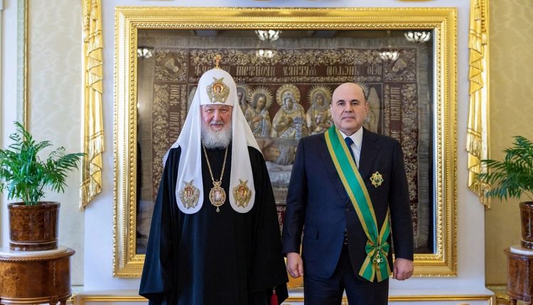 Παράσημο-στον-Πρωθυπουργό-της-Ρωσίας-απένειμε-ο-Πατριάρχης-Μόσχας