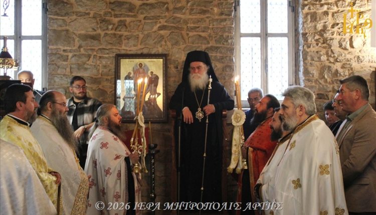 Άρτα:-Πανήγυρις-Ζωοδόχου-Πηγής-και-Χειροθεσία-Πρωτοπρεσβυτέρου