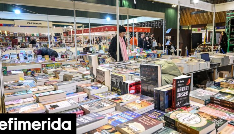 Η-Ελλάδα-στις-Διεθνείς-Εκθέσεις-Βιβλίου-σε-Μπολόνια,-Παρίσι,-Σεράγεβο-Δικτύωση-για-συγγραφείς,-μεταφραστές,-εκδότες