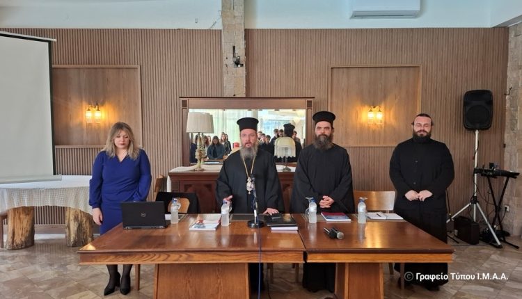 Επιμορφωτικό-Σεμινάριο-για-τα-Στελέχη-των-Κατασκηνώσεων-της-Ι-Μ.-Αιτωλοακαρνανίας