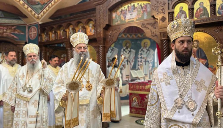 Ο-Πατριάρχης-Σερβίας-στην-Ι-Μονή-Αγίου-Χριστοφόρου-στο-Μίσλοτζιν:-“Ο-Κύριος-είναι-αγάπη.-Δίνει-ολόκληρο-τον-εαυτό-Του-για-εμάς”