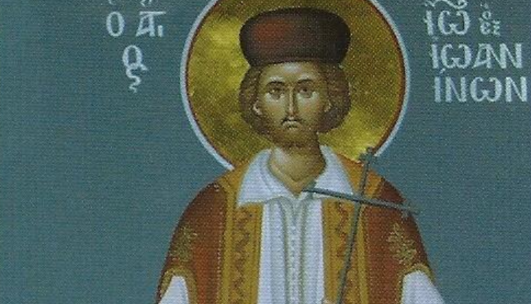 Εορτολόγιο:-Ποιος-γιορτάζει-σήμερα-18-Απριλίου