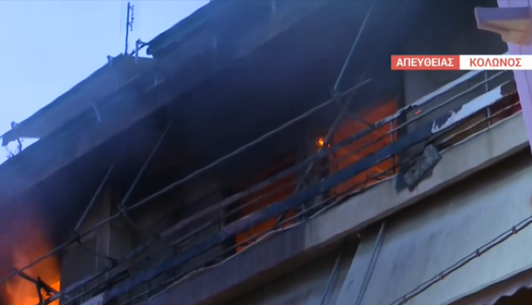 Φωτιά-σε-διαμέρισμα-στο-κέντρο-της-Αθήνας-–-Δύο-γυναίκες-στο-νοσοκομείο,-η-μία-χωρίς-τις-αισθήσεις-της