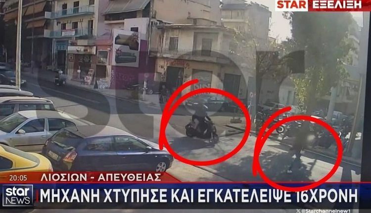Βίντεο-ντοκουμέντο-από-την-παράσυρση-και-εγκατάλειψη-της-ανήλικης-στη-Λιοσίων-–-Νοσηλεύεται-διασωληνωμένη-στο-ΚΑΤ