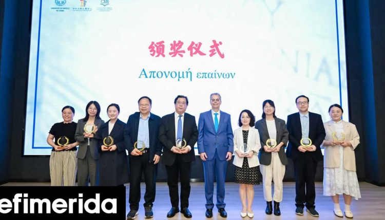 Η-ελληνική-γλώσσα-ως-παγκόσμιο-δημόσιο-αγαθό:-Εκδήλωση-για-τη-δύναμή-της-στην-Κίνα