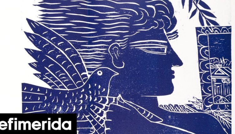 Σπάνια-βιβλία-σε-δημοπρασία:-Αυτόγραφα-του-Γ.-Σεφέρη,-φιλελληνικές-εκδόσεις,-ένα-λεύκωμα-της-nelly’s-Η-διαδικασία