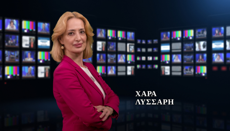 Παρακολουθήστε-το-δελτίο-ειδήσεων