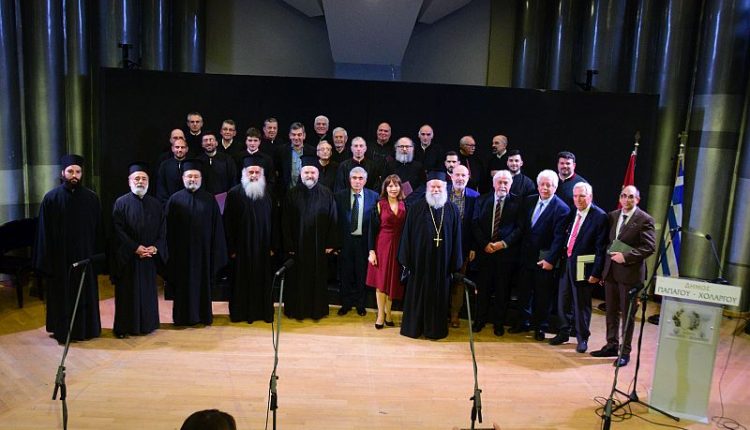 Τιμήθηκαν-οι-Πρωτοψάλτες-του-Δήμου-Παπάγου-–-Χολαργού