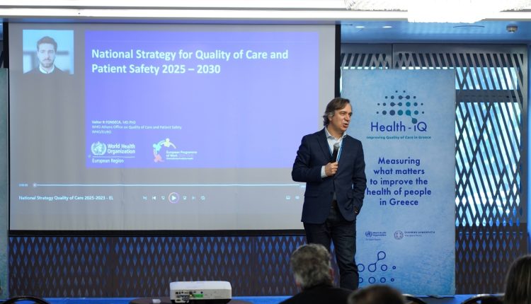 health-iq:-Νέο-κεφάλαιο-στην-ποιότητα-της-φροντίδας-υγείας-με-εκπαίδευση-στην-πράξη