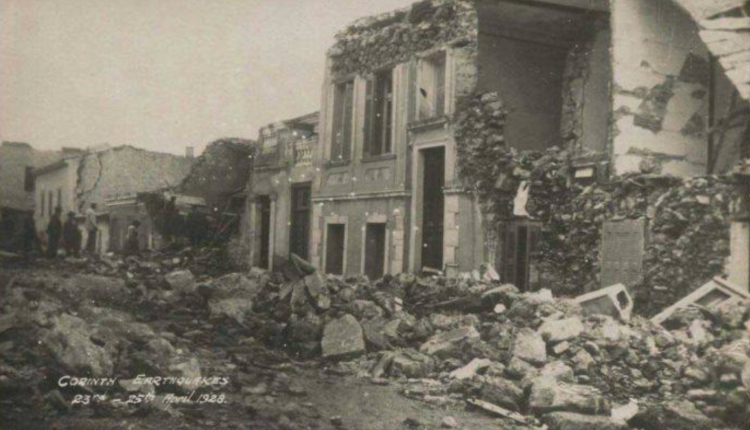 Σαν-σήμερα-22-Απριλίου:-o-σεισμός-που-γκρέμισε-την-Κόρινθο-και-άνοιξε-τις-φυλακές