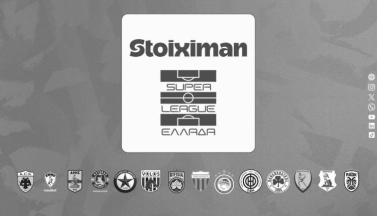 Σούπερ-Λίγκα:-Στο-πλευρό-της-οικογένειας-Σαββίδη-η-Διοργανώτρια-Αρχή-με-συλλυπητήρια-ανακοίνωση