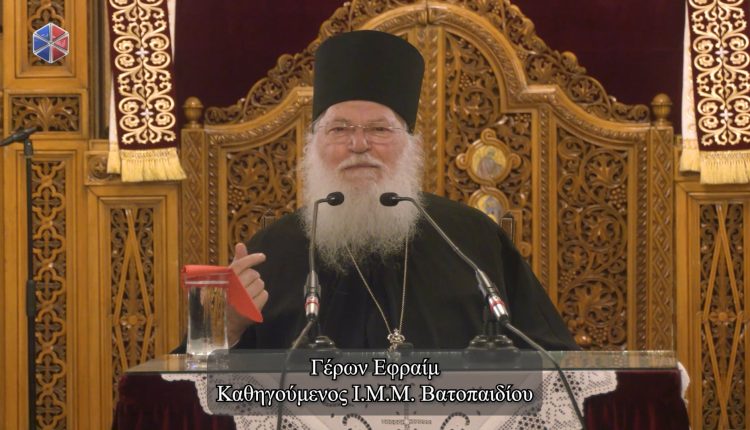 Γέροντας-Εφραίμ:-Η-ζωή-έχει-νόημα-μέσα-στην-Εκκλησία-(ΒΙΝΤΕΟ)