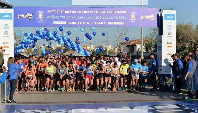 Θεσσαλονίκη:-Κυκλοφοριακές-ρυθμίσεις-στην-Πέλλα-λόγω-διεξαγωγής-του-20ού-Διεθνούς-Μαραθώνιου-Δρόμου-«Μέγας-Αλέξανδρος»