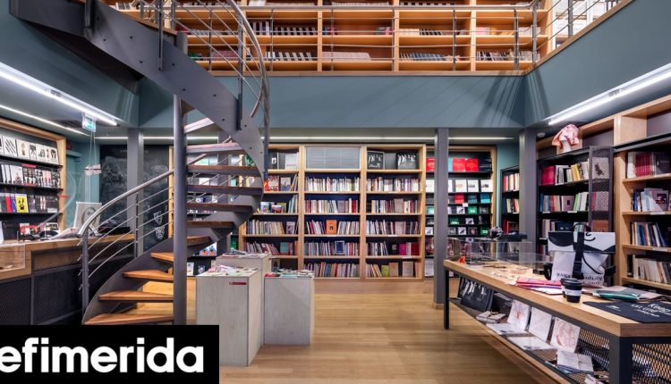 Μπαζάρ-με-εκπτώσεις-έως-70%-στο-βιβλιοπωλείο-του-Εθνικού-Αξεσουάρ,-t-shirts,-προγράμματα-θεάτρου