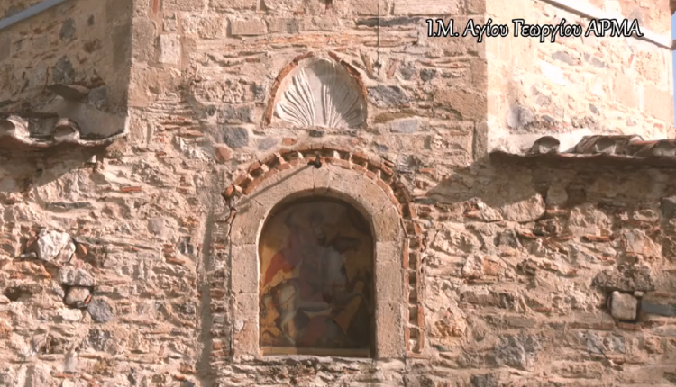 Ιερά-Μονή-Αγίου-Γεωργίου-Αρμά-(ΒΙΝΤΕΟ)
