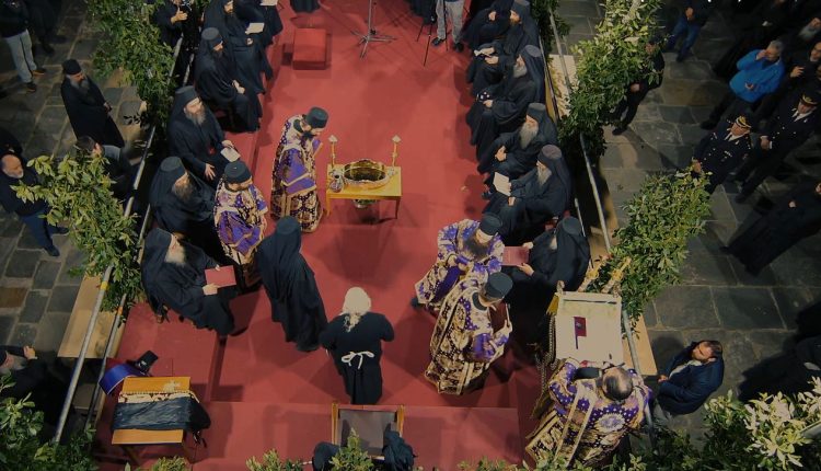 Η-Ακολουθία-του-Ιερού-Νιπτήρος-στην-ΙΜΜ.-Βατοπαιδίου-(ΒΙΝΤΕΟ)