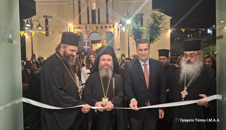 Εγκαίνια-Πνευματικού-Κέντρου-Ενορίας-Αγίου-Γεωργίου-Αγρινίου