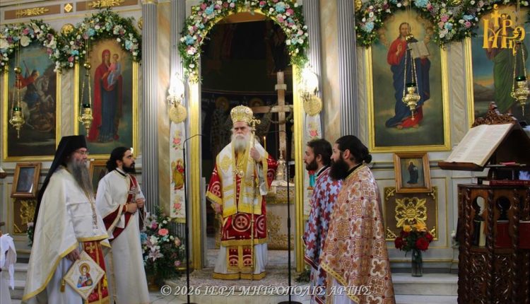 Άρτης-Καλλίνικος:-“Τροπαιοφόρος,-όποιος-νίκησε-τον-θάνατο”