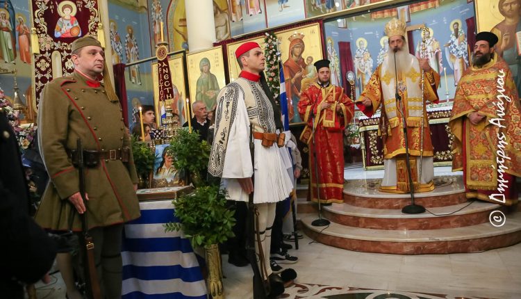 Η-Ρούμελη-τίμησε-τον-Άγιο-Γεώργιο-και-τον-Αθανάσιο-Διάκο