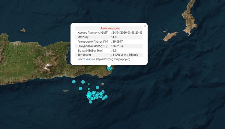 Νέος-δυνατός-σεισμός-στην-Κρήτη