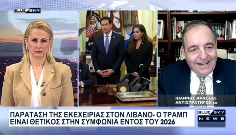 Ανάλυση-Ι.-Κρασσά-στο-blue-sky-για-τις-εξελίξεις-στην-Μέση-Ανατολή:-Το-διακύβευμα-για-την-Ελλάδα