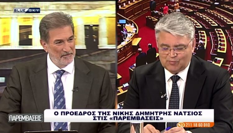 Δ.-Νατσιός-στο-blue-sky:-yes-man-ο-πρωθυπουργός;-Να-μας-πει-τι-του-λέει-ο-Τραμπ-και-το-κάνει